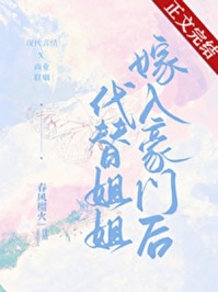 淡月烟雨寄朝朝小说祝沐雪霍聿年最最免费小说阅读_免费小说大全淡月烟雨寄朝朝小说祝沐雪霍聿年(最最)