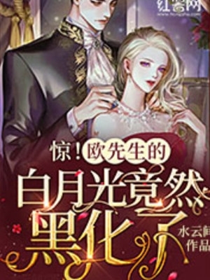 飞花落叶两不知小说宋亦舟宋思蔓完结版