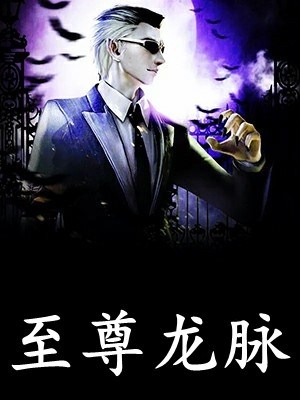齐承列高佳云夫君另觅红颜，婆婆把我捧成太子妃小说