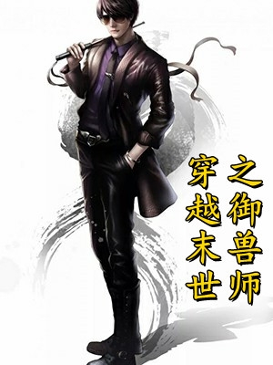 《今夜无人告白小说全文免费阅读贺砚清段珂怡》淼淼鑫鑫已完结小说_今夜无人告白小说全文免费阅读贺砚清段珂怡(淼淼鑫鑫)全文免费阅读无弹窗大结局