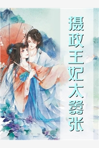 ﻿无敌开局，他已不屑困于九州结局 番外小说