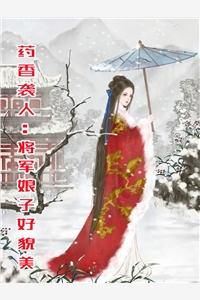 可惜彩云绕梦间徐莫庭徐莫庭段弥月：番外