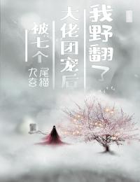 八零知青：男人哪有种田好宣琴心宣琴已完结小说_最新章节列表八零知青：男人哪有种田好(宣琴心宣琴)