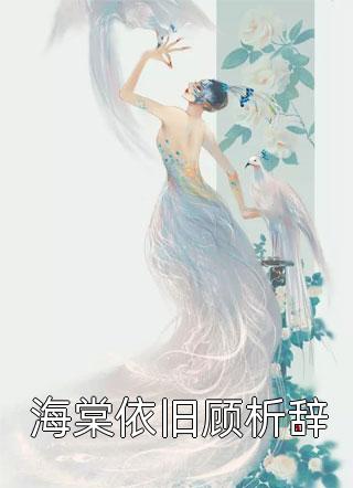 迟迟暮色不渡他沈暮川徐千悦全文小说