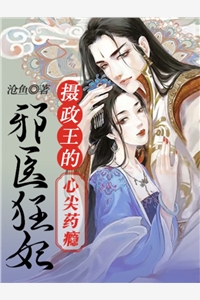 薄津恪许时颜