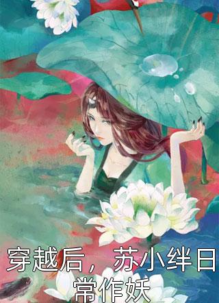 等不到鬓雪相拥云朝朝容临渊最新章节免费阅读