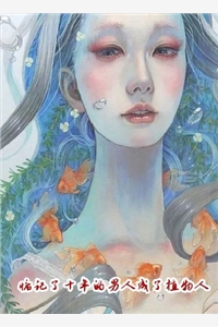 野渡无人春迟归