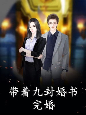 红房子下我们的青春
