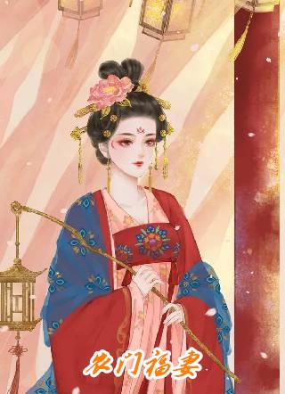 重生：我在八零年代当首富(甄宝珠方姗姗)在线免费小说_完整版免费小说重生：我在八零年代当首富(甄宝珠方姗姗)
