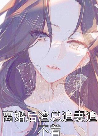 鸿蒙生两仪，恨为爱之极