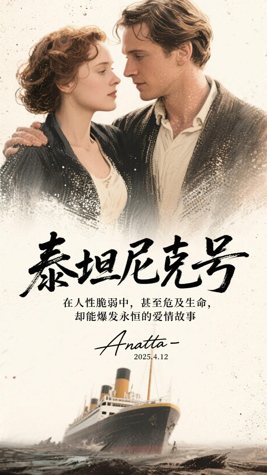 重生后夫君要娶罪臣之女，我成全他却悔疯了