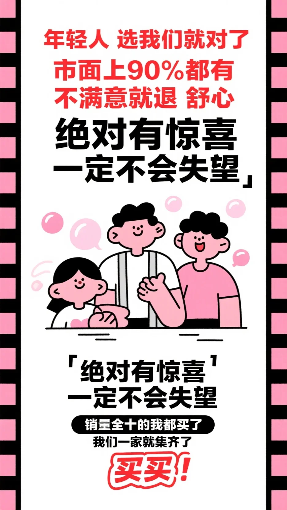 室友送我玉佩换我头发，我转手戴在大猩猩身上