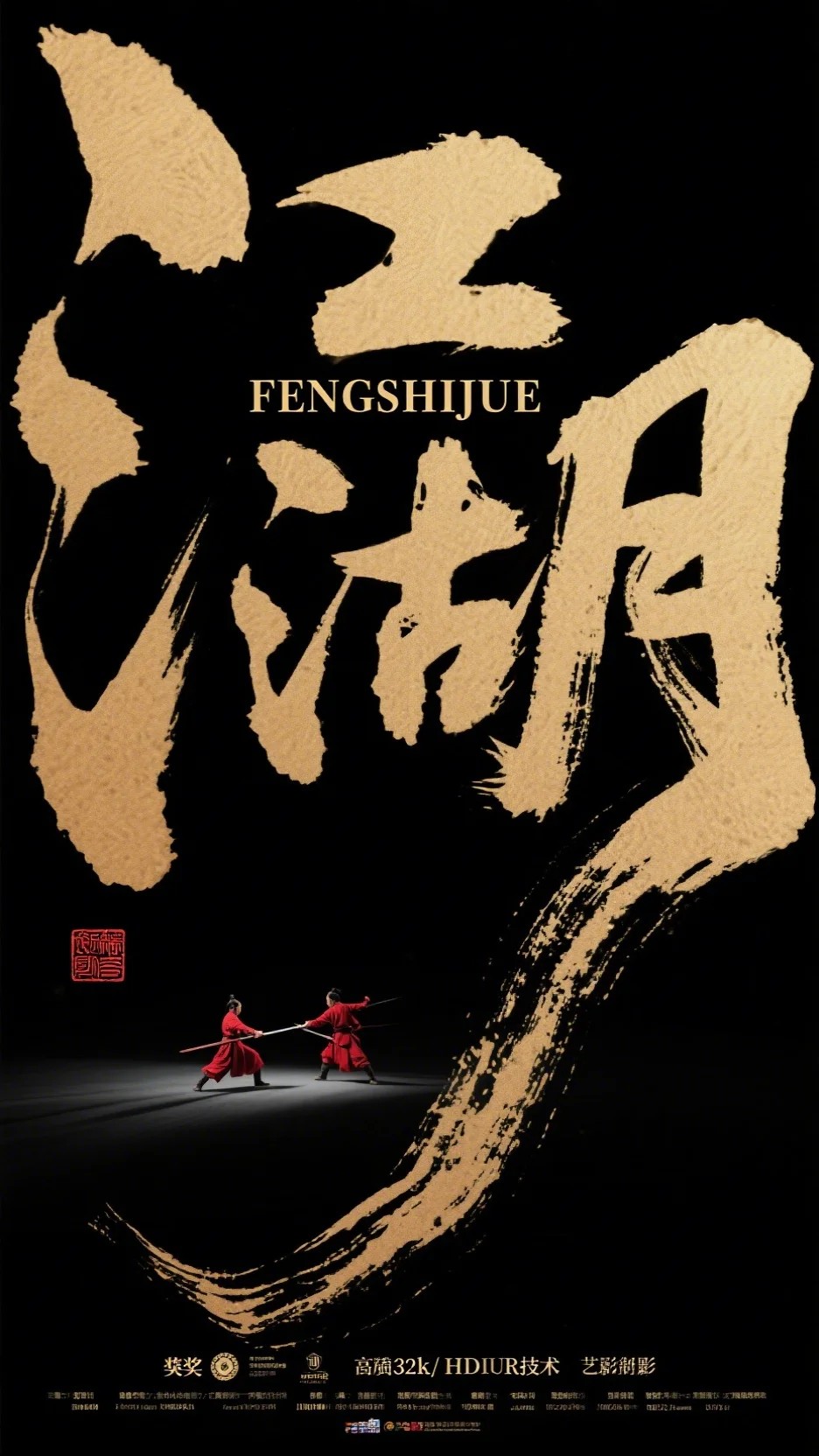 万古混沌道尊萧默萧石推荐完结小说_免费阅读万古混沌道尊(萧默萧石)