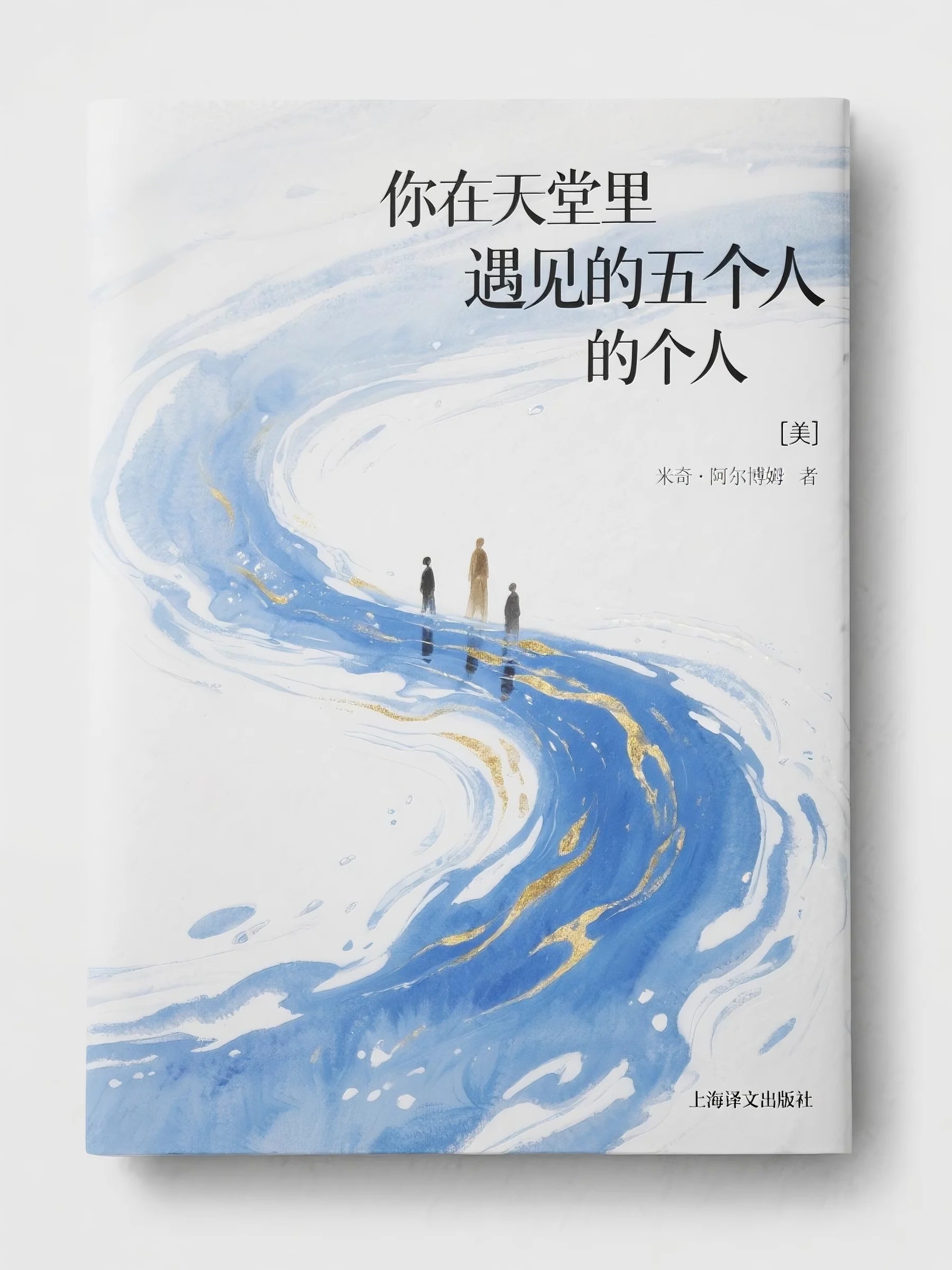公公打麻将上瘾