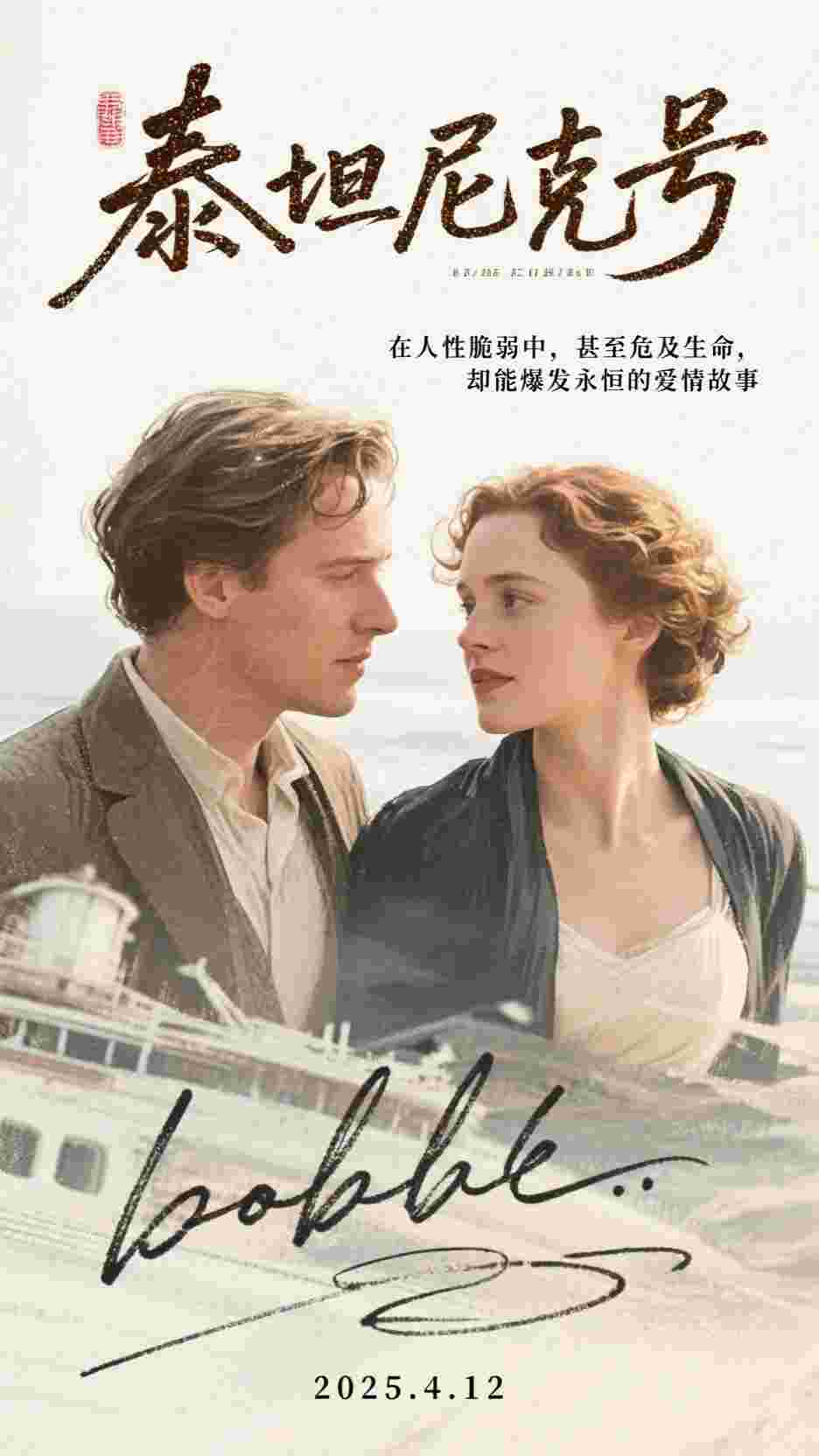 未婚夫女秘书踩断我的缝尸针，我让他破产