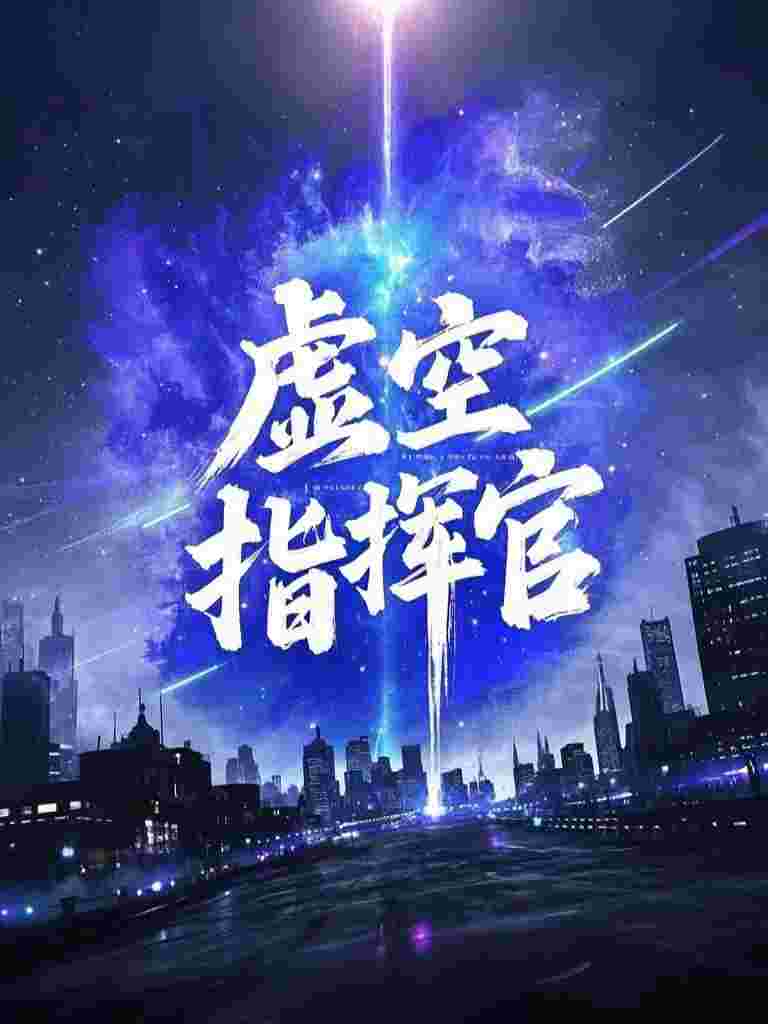 一梦花明全集