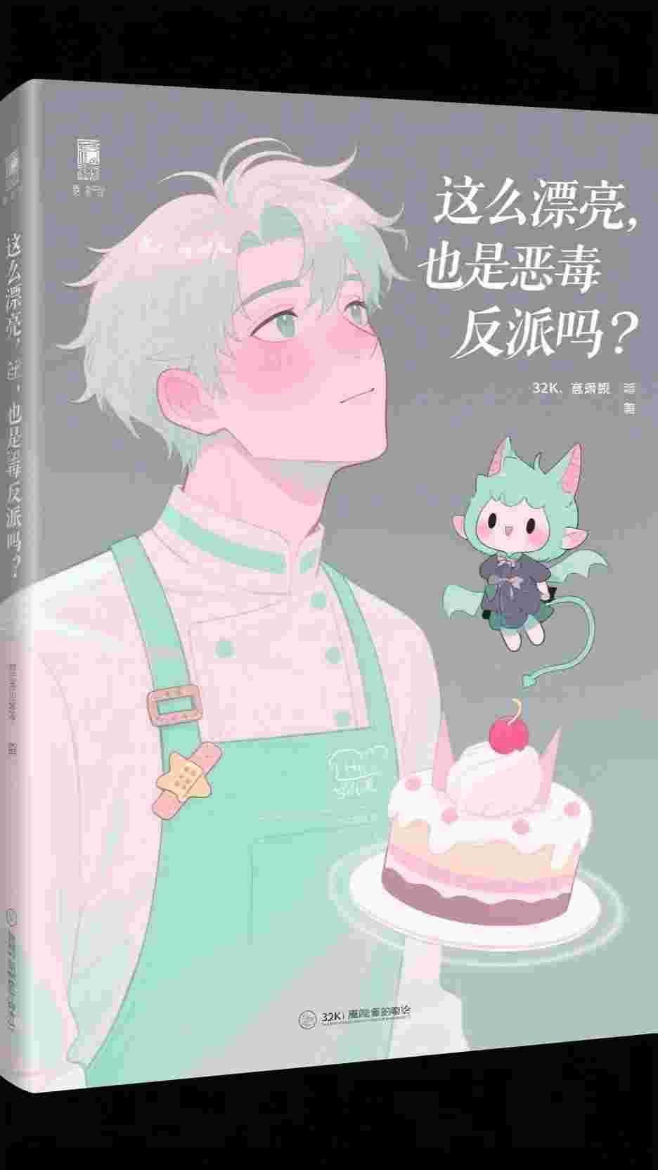 丈夫为无奶寡嫂给我催乳后，我选择换夫全文阅读