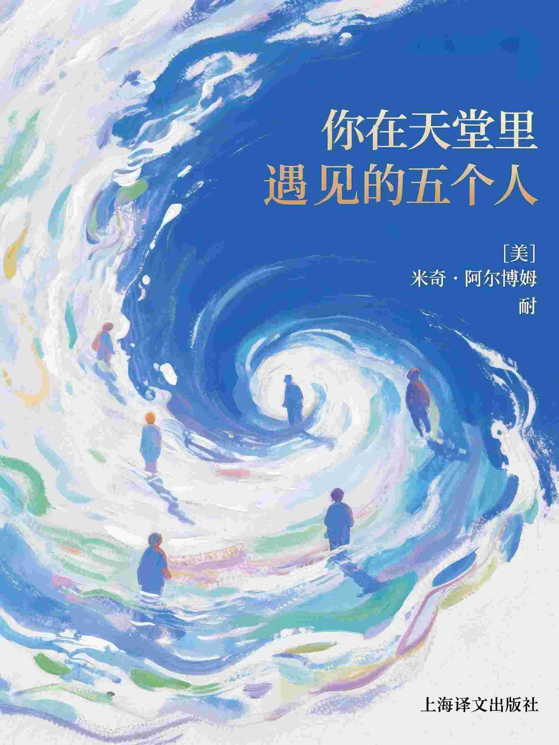 男友青梅逼我捐献爷爷遗体，首长直接把葬礼办在医院