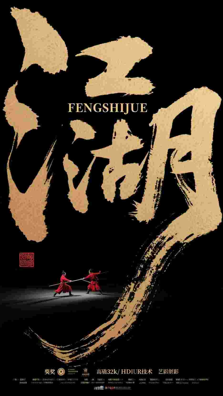 老婆高温当户外模特，中暑流产后我不要她了