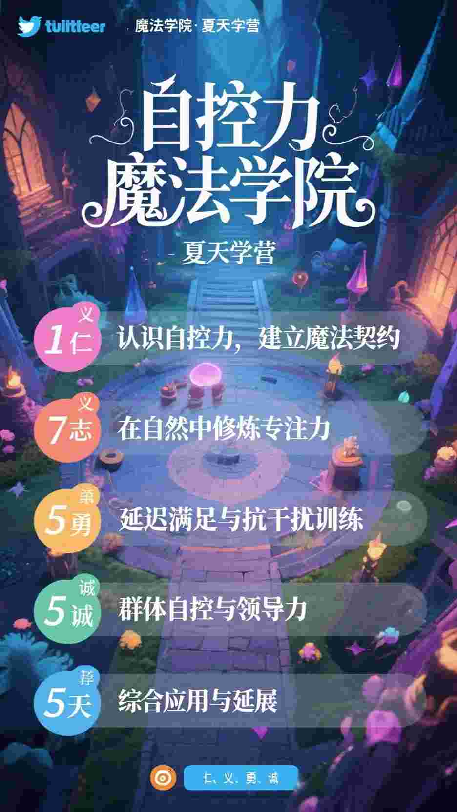 被迫恋综后，我靠摆烂爆红了