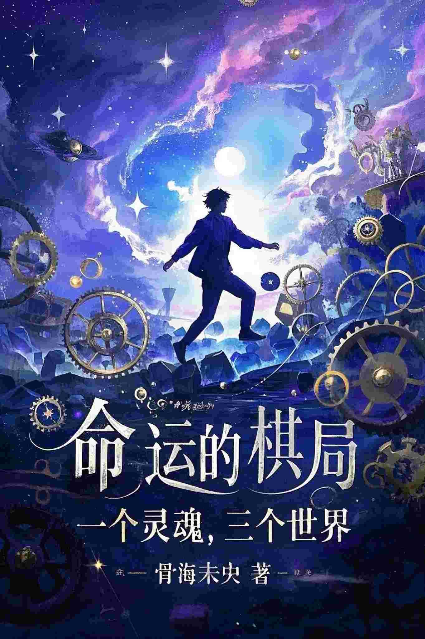 丈夫车祸去世，婆婆说他魂归木头人，我连夜叫人来劈了他
