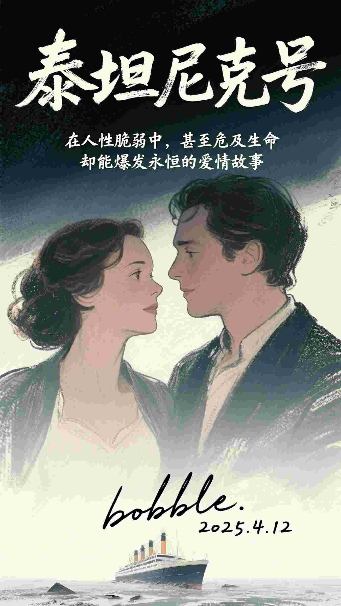 长公主殿下万福金安