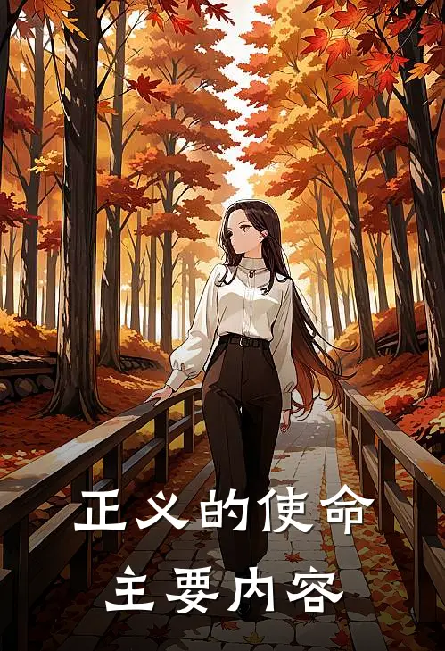 我走后，偏心的家人后悔疯了